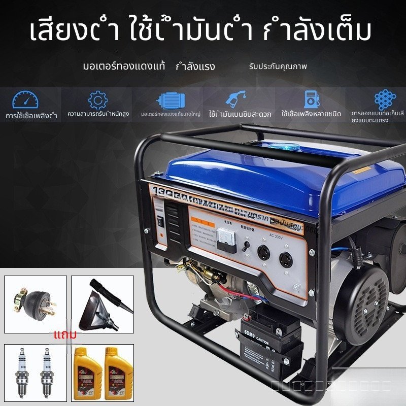 เครื่องปั่นไฟเบนซิน 3KW 5KW 8KW 10KW 220V 380V 3เฟส สองแรงดัน