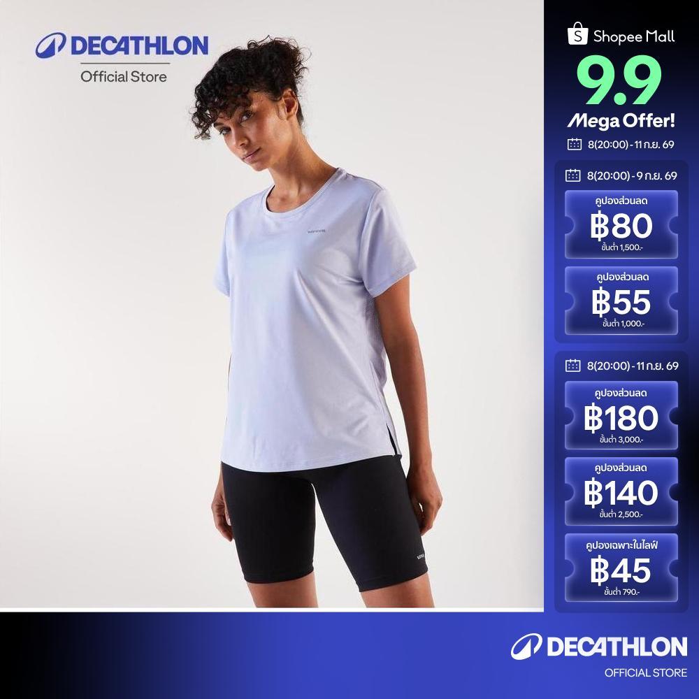 Decathlon Kiprun Run 500 Dry Women'S Breathable Running T-Shirt เสื้อยืดผู้หญิงใส่วิ่ง Light Purple