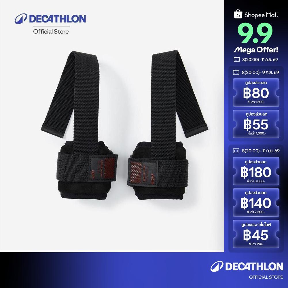 Decathlon Weight Training Lifting Strap With Wrist Support สายรัดข้อมือยกน้ำหนัก พร้อมส่วนพยุงข้อมือ - Black
