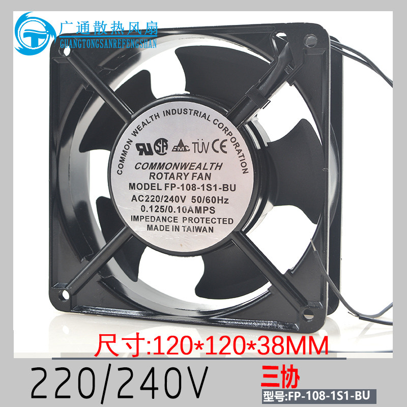 Original FP-108-1S1-BU 12038 220V 12CM 0.13A ทองแดง Wire Ball AC พัดลมระบายความร้อน