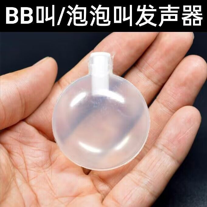27/35/42 มม.bb Scream นกหวีดของเล่นอุปกรณ์เสริม Sounder เสียงคู่ Bubble Scream Pinch Scream bb นกหวี
