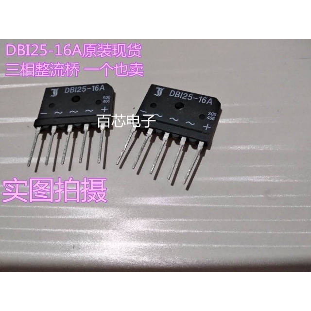 ยี่ห้อใหม่ DBI25-14A DBI25-16A DBI25-12A DBI20-16A DBI25-04A เดิม