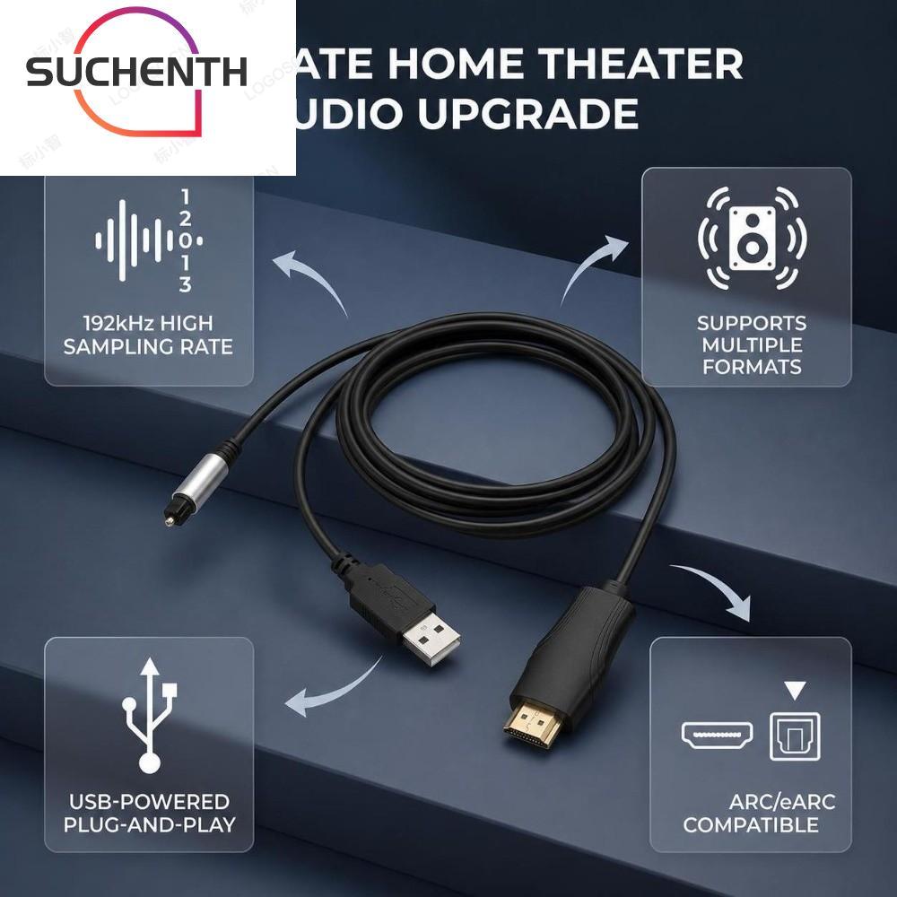 SUCHENCHEN eARC ARC to Optical Converter, PCM รองรับ 192KHz 24bit Sound Extractor, ปลั๊กแอนด์เพลย์ที