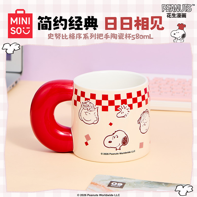 แก้วน้ําน่ารัก แก้วน้ําเซรามิค MINISO MINISO ถ้วยเซรามิกแก้ว Snoopy Series ที่จับถ้วยน้ำสำนักงานถ้วย