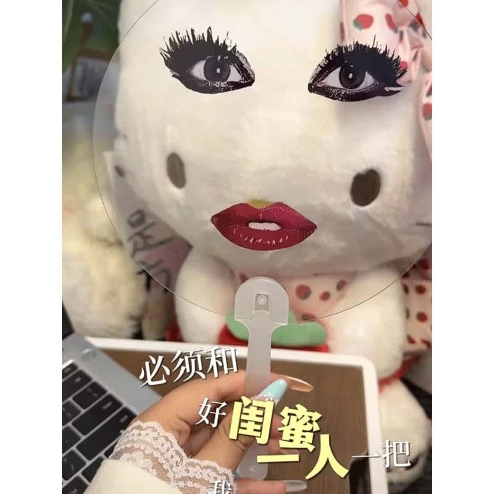Sketch diva diva นักร้องเดี่ยว Yichun พัดลมสไตล์เดียวกัน ตลก ladygaga เปลวไฟริมฝีปากสีแดงพัดลมนามธรร