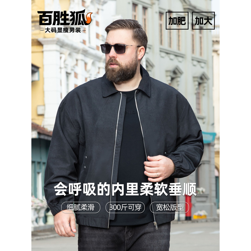 Baisheng Fox Retro Lapel Barn Jacket Men Loose Plus Fat Plus Business Casual Minimalist Short Fat Ja