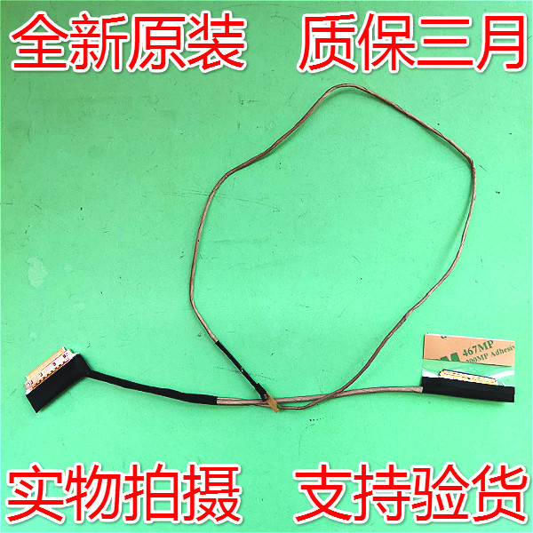 Acer Acer Acer A715-73G CN515-51 สายหน้าจอ สายหน้าจอ 30 Pins 1422-037X000