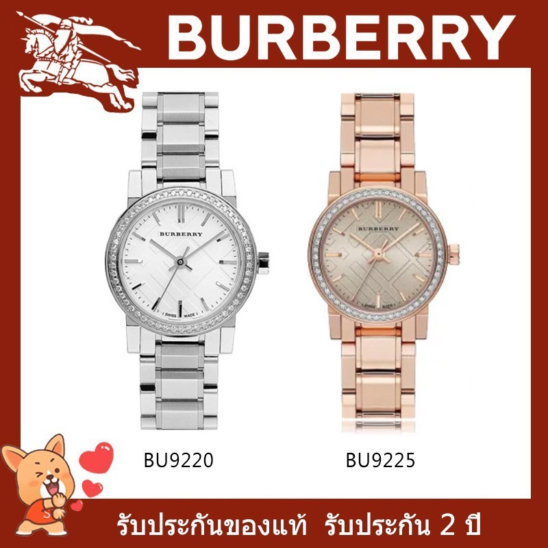 BU9220 BU9225 27mm The City Diamond Ladies Watch