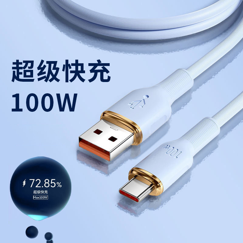 100W Super Fast Charge typec Data Cable เหมาะสําหรับ Huawei mate60pro p50 โทรศัพท์มือถือ nova11 10 G