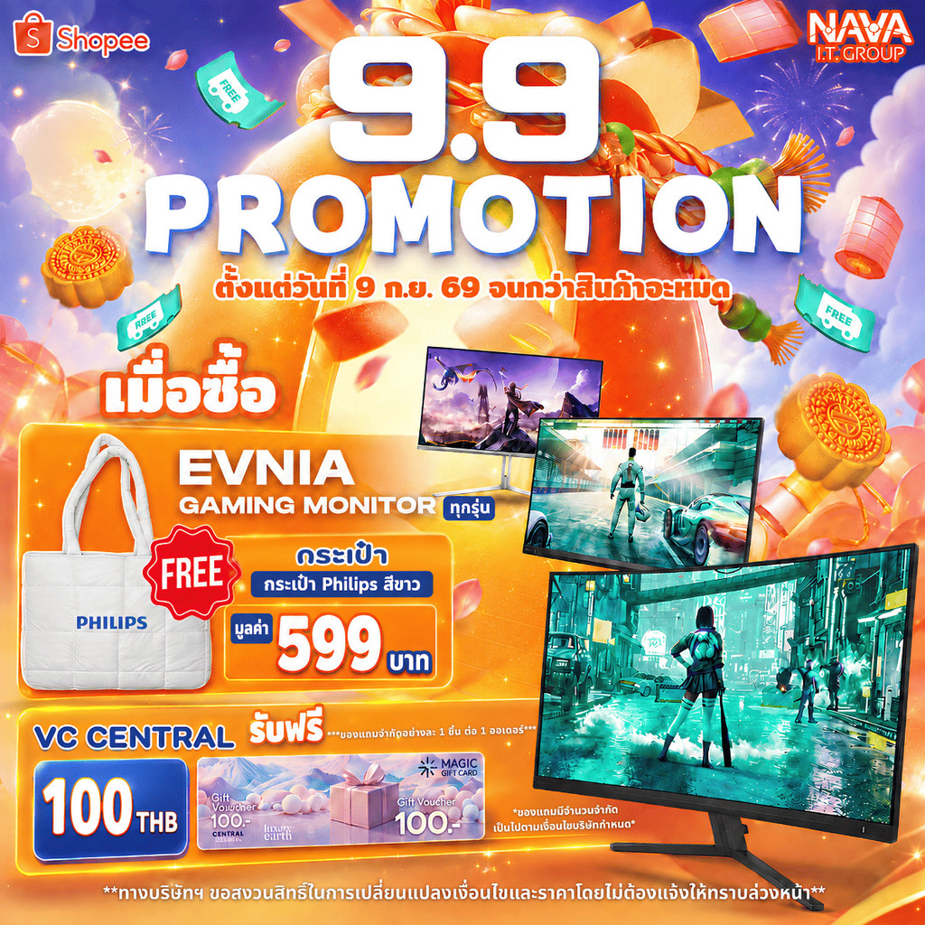 EVNIA GAMING MONITOR (เกมมิ่งมอนิเตอร์) 24"/27" 24M2N3200P / 27M2N3500P / 27M2N2500NF