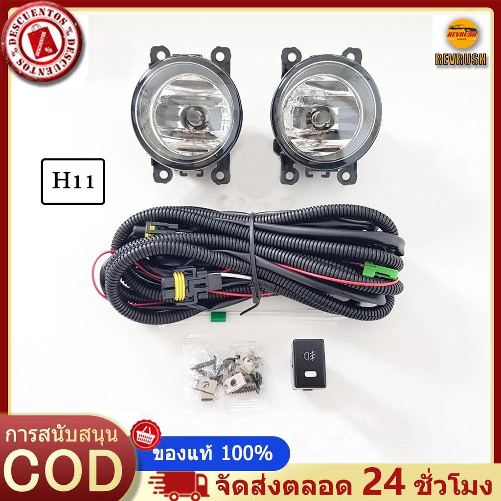ไฟ​ตัด​หมอก​ ISUZU​ D-MAX​ DMAX 2024 SPACECAB 1.9 SPARK 3.0 CAB4 All New อีซูซุ ดีแม็กซ์