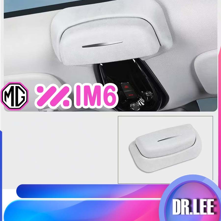[READY]MG IM6 Glasses Case Body kit mg im6 Sunroof storage Car decoration accessories F6JJ