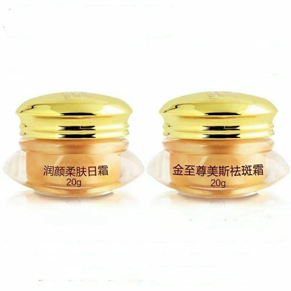 Three Generations Golden Supreme Beauty Day Cream Night Cream Beauty Cream 2 in 1 Moisturizing Cosme
