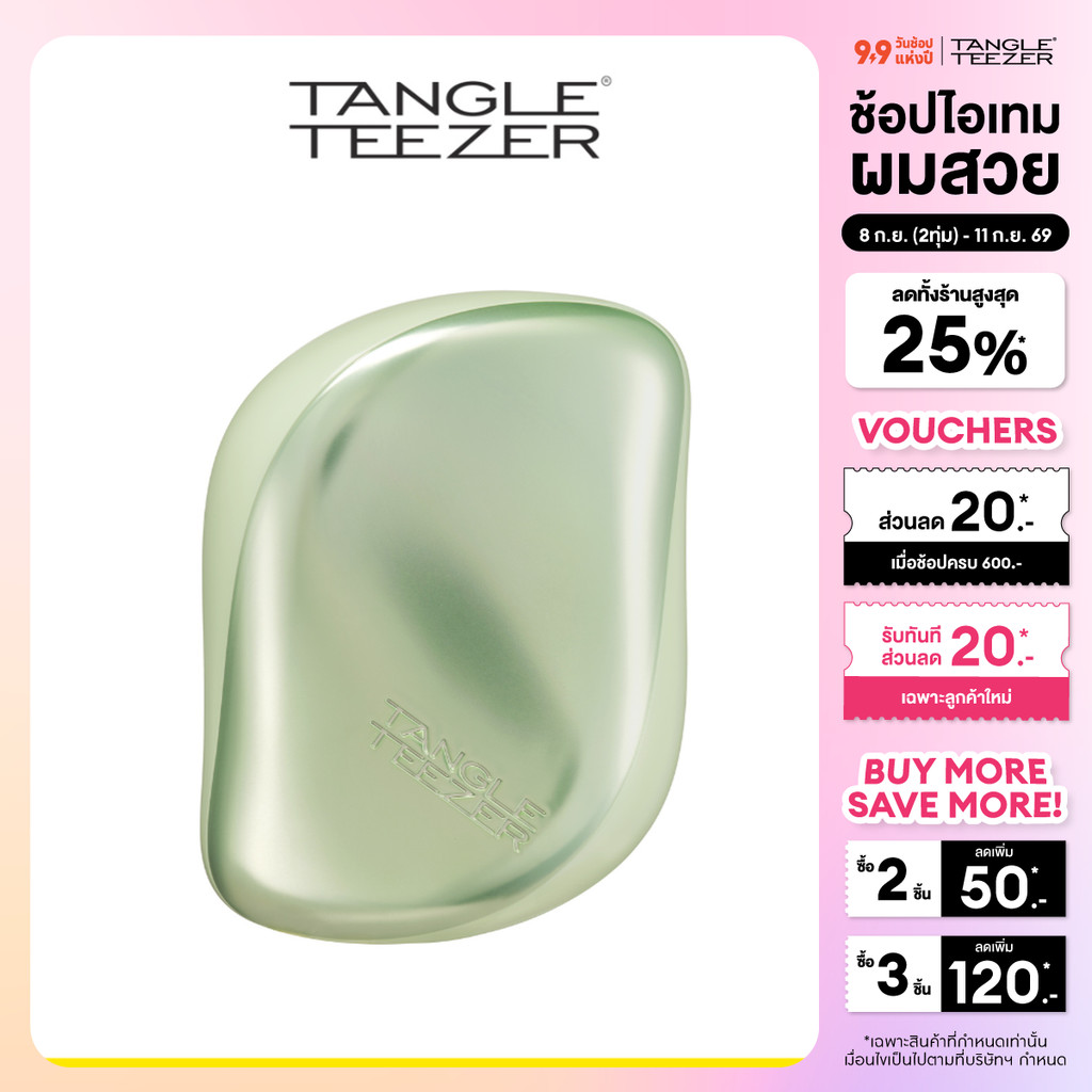 TANGLE TEEZER COMPACT STYLER PISTACHIO GREENCHROME