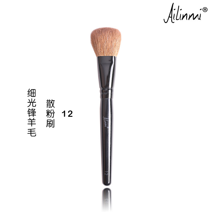 Ailinmi/ailinmi Master Series 12#散粉刷蜜粉刷腮红刷细光锋羊毛化妆刷