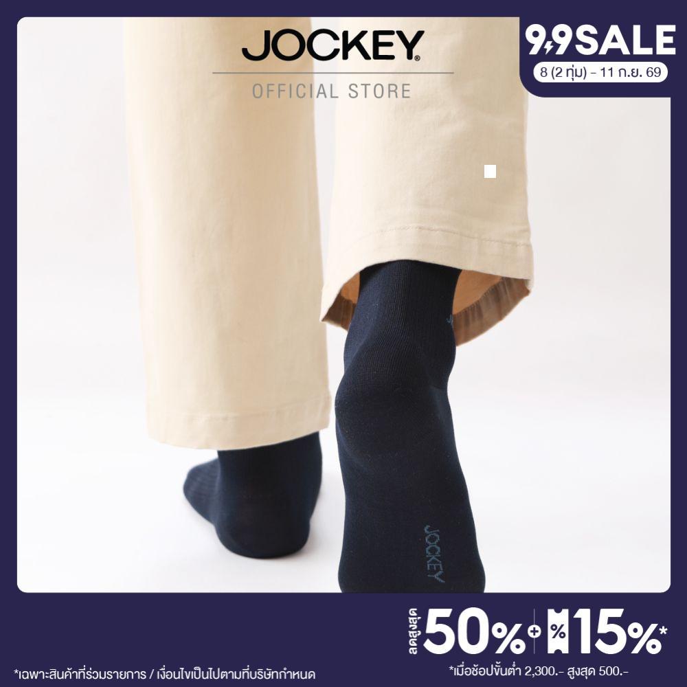 Jockey Underwear ถุงเท้า SOCKS-Business รุ่น KU JA-997S2 SOCK PACK2