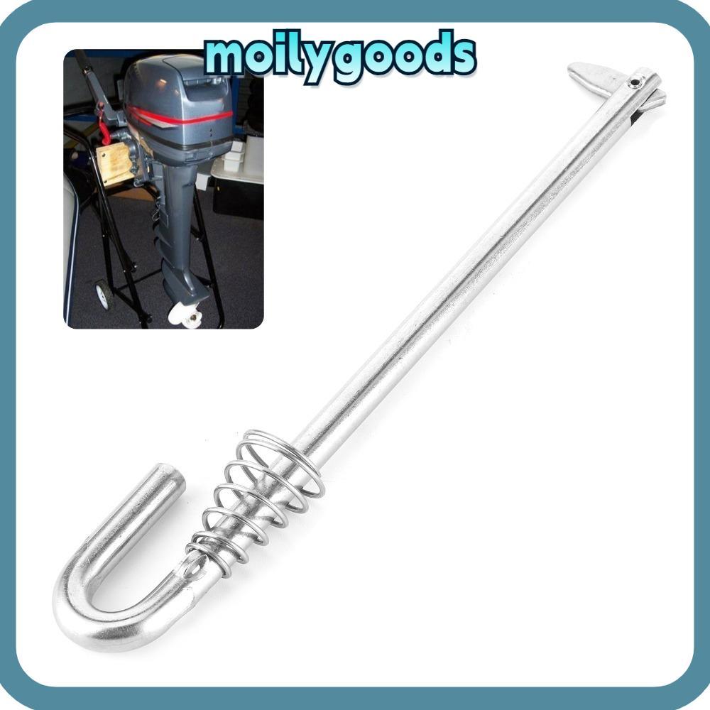 MOILYHD Outboard Tilt Rod, 2 จังหวะ 9.9HP 15HP 18HP 6E0-43160-00-00 Outboard Motor Part, ทนทานเรือเค