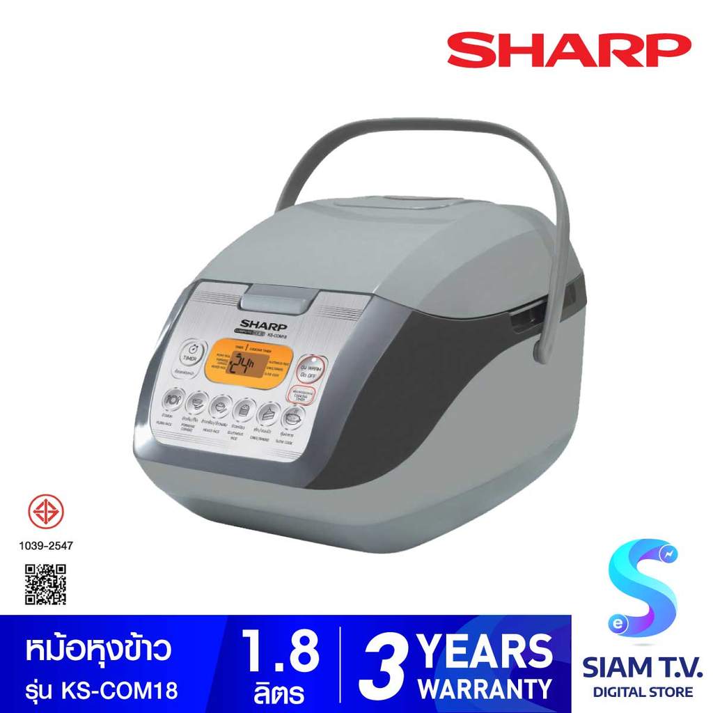 SHARP หม้อหุงข้าวดิจิตอล 1.8ลิตร สีเทา KS-COM18(G) โดย สยามทีวี by Siam T.V.