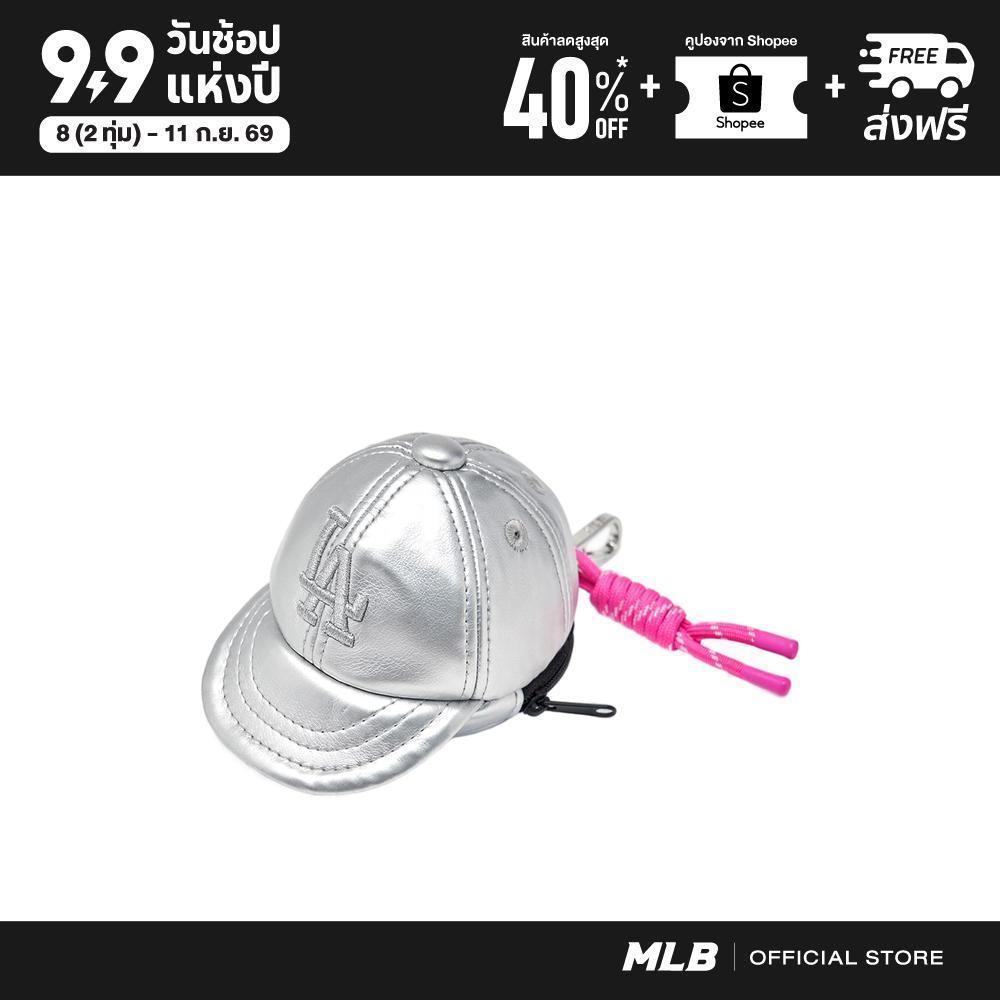 MLB พวงกญแจ ยูนิเซ็กซ์ Basic Pu String Ballcap Pouch Keyring รุ่น 3APOU016N 07SIS สีเงิน
