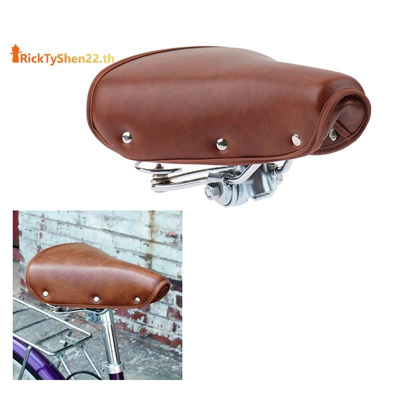 RickTyShen Vintage Retro Bike Cycle PU Leather Seat Springfortable Seat TH