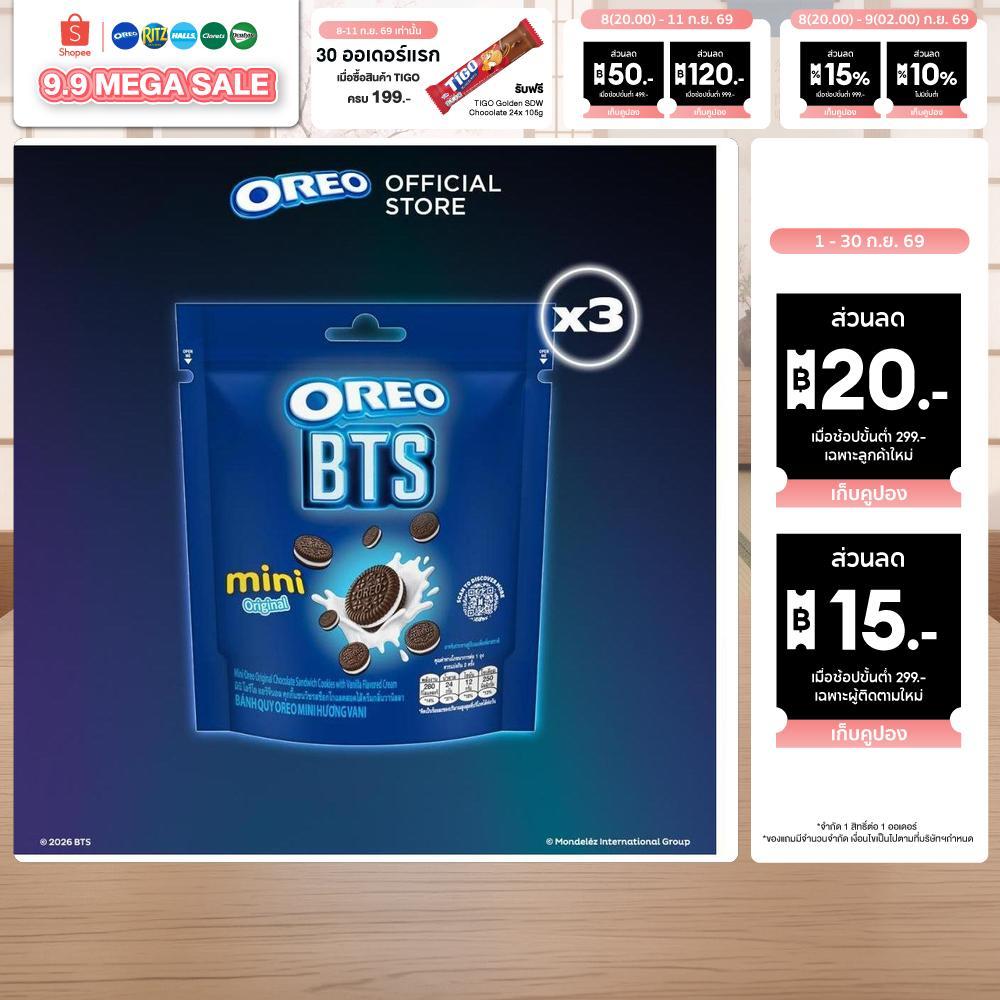 [แพ็ค 3 ซอง] Mini Oreo BTS Vanilla มินิ โอรีโอ บีทีเอส คุกกี้แซนวิชสอดไส้ครีม กลิ่นวานิลลา 58.4g