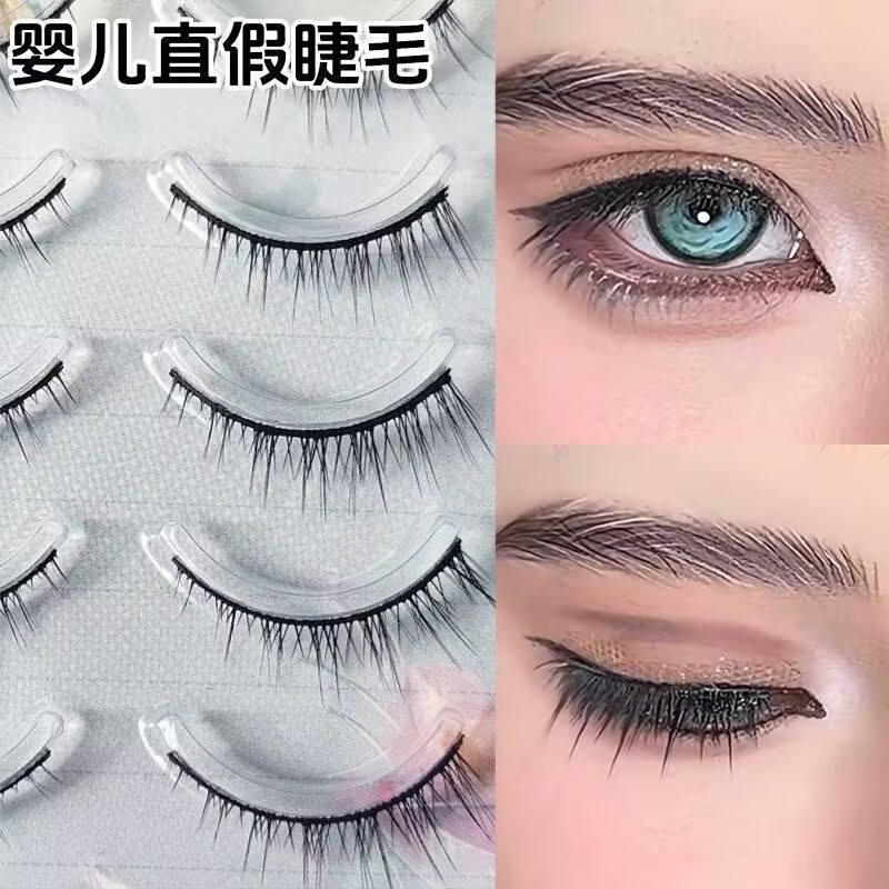 [ks1075.th] Ready Stock One-Piece Hard Stem Baby Straight ขนตาปลอมผู้ใหญ่ชาย cos ธรรมชาติ Mom Raw Do