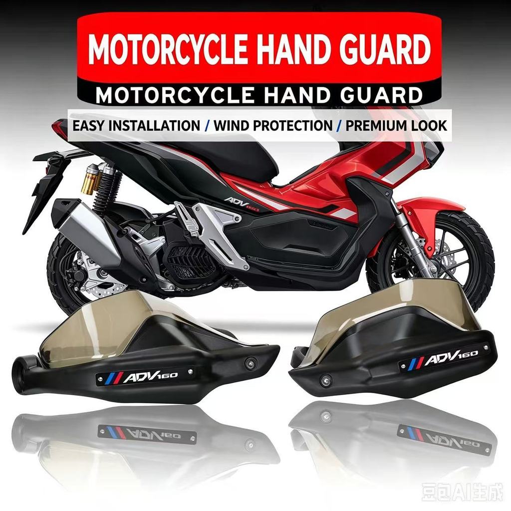 เหมาะสําหรับ Honda ADV1602020-20242025การ์ดแฮนด์กระจกมอเตอร์ไซค์โดยเฉพาะ, การ์ดแฮนด์ โฆษณา160 อุปกรณ