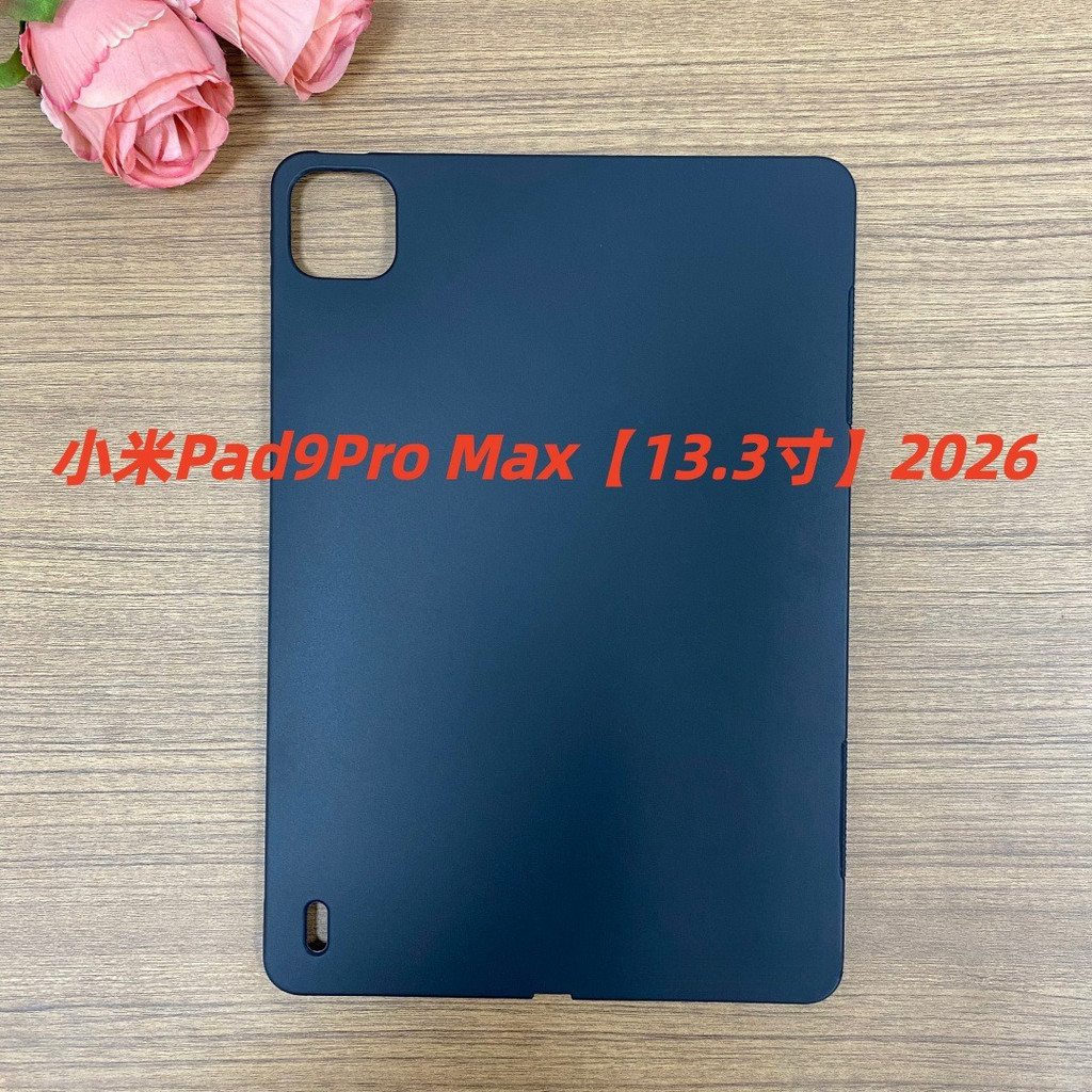 สําหรับ Xiaomi Pad 9 Pro Max 13.3 นิ้วซิลิโคนสําหรับ Xiaomi Pad9 Pro Max 13.3 "แท็บเล็ต TPU กลับกรณี