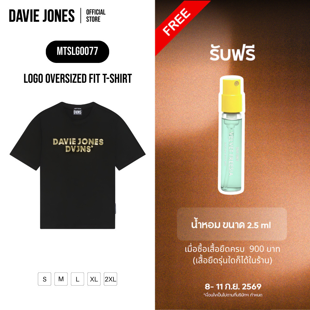 DAVIE JONES [BE FEARLESS] เสื้อยืดผู้ชาย Logo Oversized Fit T-Shirt สีดำ LG0077