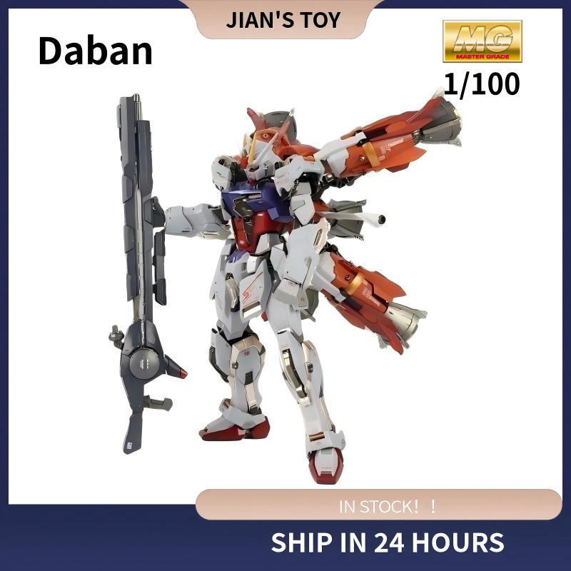 S406 Daban 8832 MB Strike Mebius กระเป๋าเป้สะพายหลัง 1/100 ประกอบรูปแบบสติกเกอร์น้ําแพลตฟอร์ม FQPE