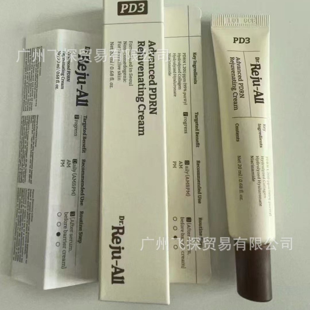 ดร. RejuAll Salmon pdrn Rejuvenating Repair Cream บรรเทาความเสียหาย 20g88882026.9.10
