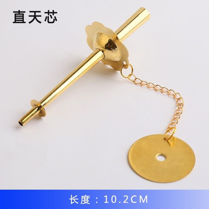 Suona Flower Heart Straight Tone Suona Whistle Piece อุปกรณ์เสริมเครื่องดนตรี Core Suona Core 9.11.2