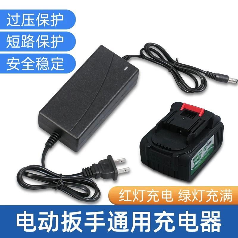 18V-998VF Charger ลิเธียมสว่านไฟฟ้าแบตเตอรี่มือสว่านไฟฟ้าประแจไขควงไฟฟ้า 21V Universal Fast Charge