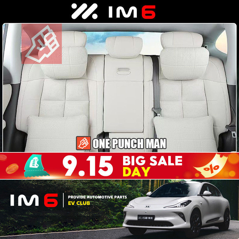 2025 MG IM6 suv EV/พรีเมี่ยม/ประสิทธิภาพรถพิเศษเฉพาะรถอุปกรณ์เสริมปรับหน่วยความจําโฟม Headrest Lumba