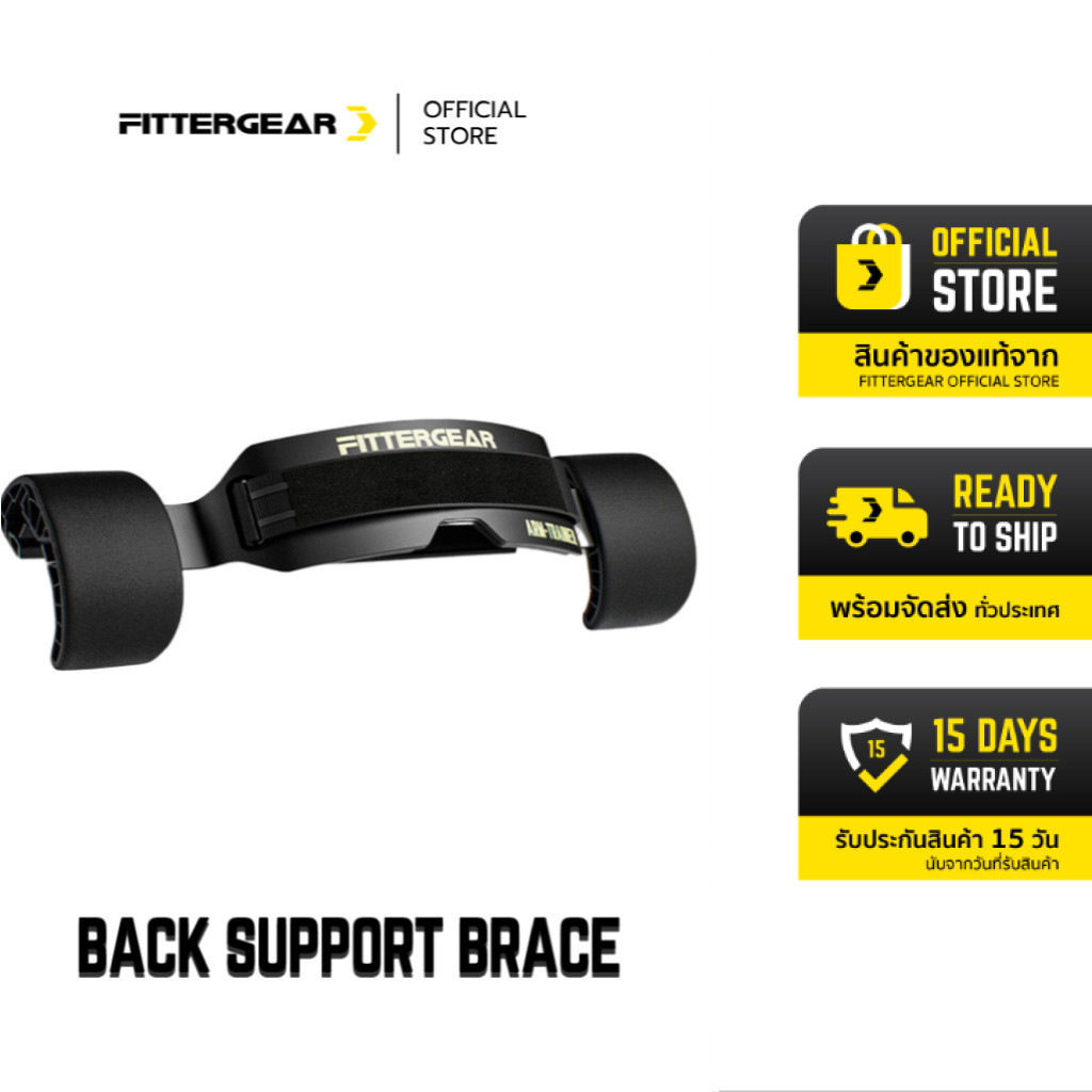 FITTERGEAR : ARM-TRAINER อุปกรณ์ออกกำลังกายสำหรับฝึกต้นแขน เสริมความแข็งแรงของกล้ามเนื้อ
