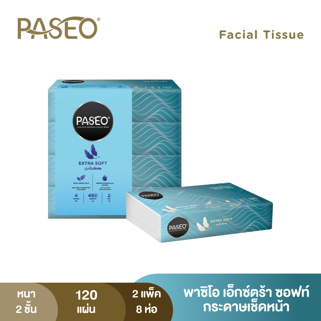 (2 แพ็ค 8 ห่อ) PASEO พาซิโอ เอ็กซ์ตร้า ซอฟท์ กระดาษเช็ดหน้า 120 แผ่น แพ็ค 4 ห่อ (กระดาษทิชชู่) x2