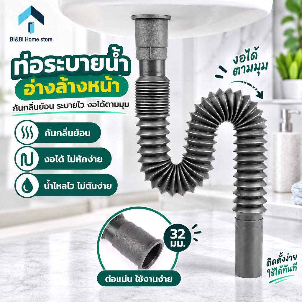 สายน้ำทิ้งเครื่องซักผ้า ท่อน้ำทิ้งเครื่องซักผ้า พับเก็บได้ สายระบายน้ำทิ้งเเครื่องซักผ้า Telescopic downpipe