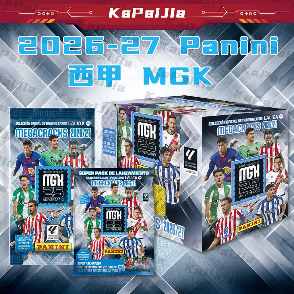 2026/27 Panini Panini MGK Series Star Card Football Panini Star Card Mystery Box