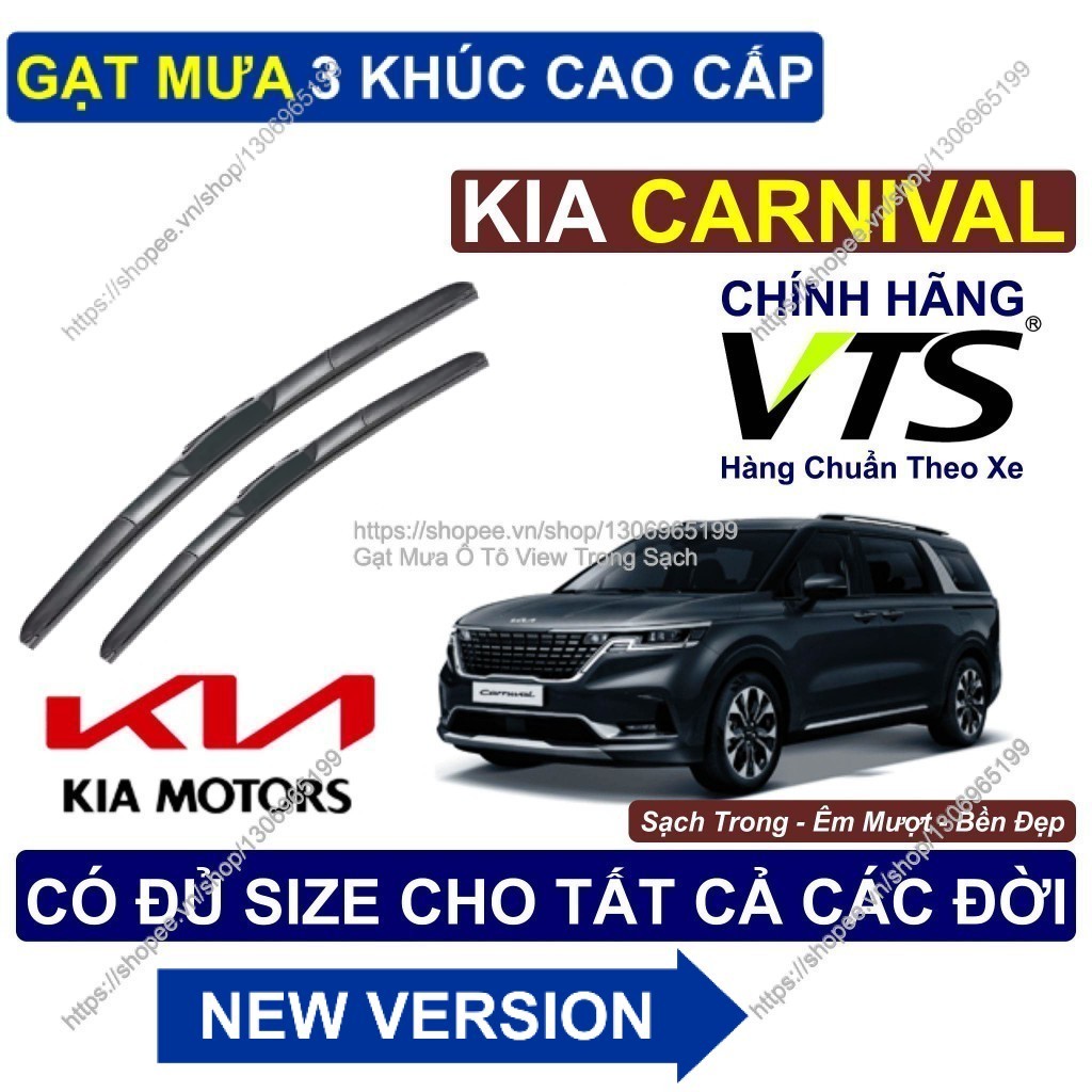 KIA Carnival 3-Segment ที่ปัดน้ําฝน - ที่ปัดน้ําฝน 3 ส่วนคู่สําหรับ KIA Carnival - KIA Carnival
