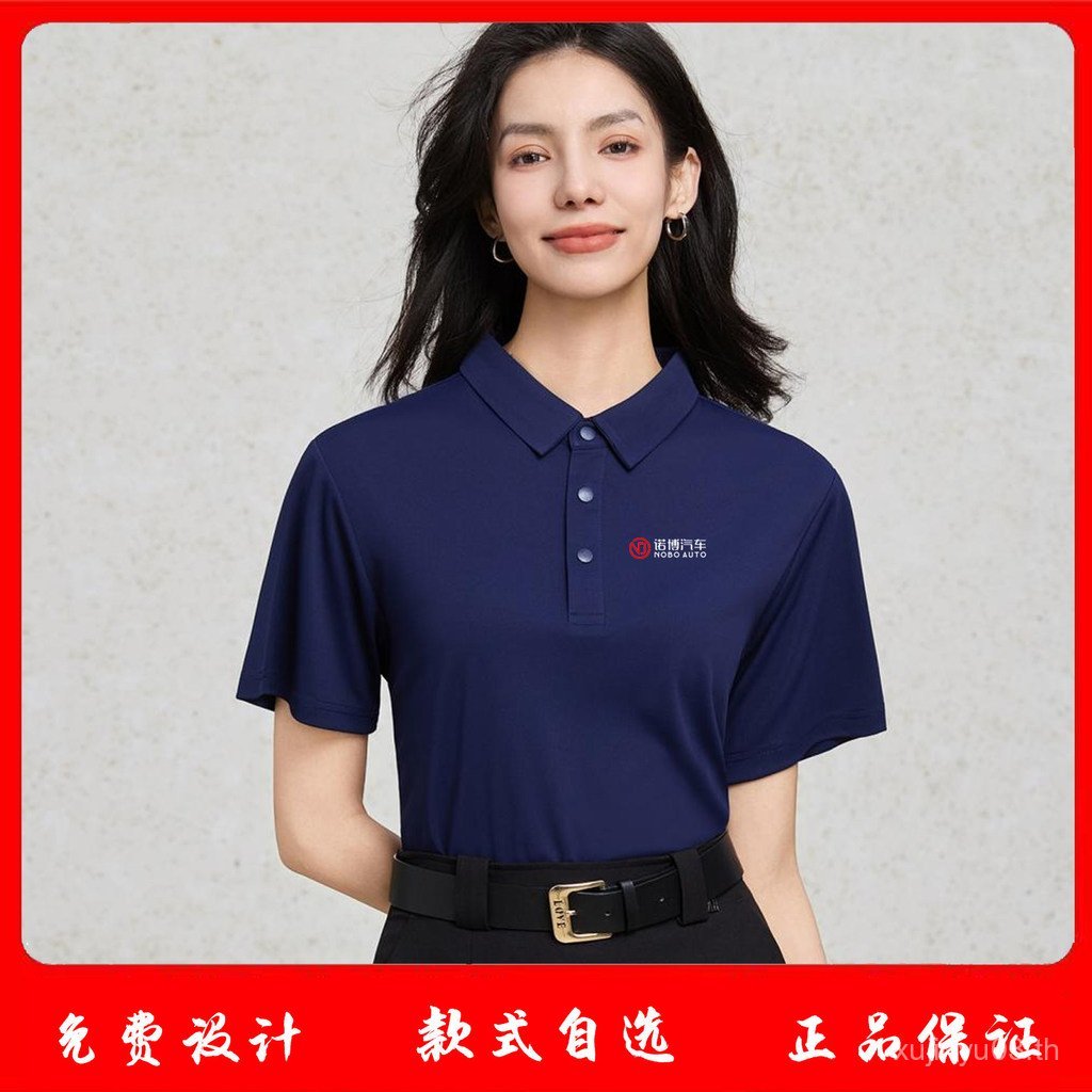 Nobo Workwear Nobo Workwear Great Wall Harvard โลโก้รถเสื้อยืดแขนสั้นเสื้อโปโลเสื้อผ้า 4s Store HSL0