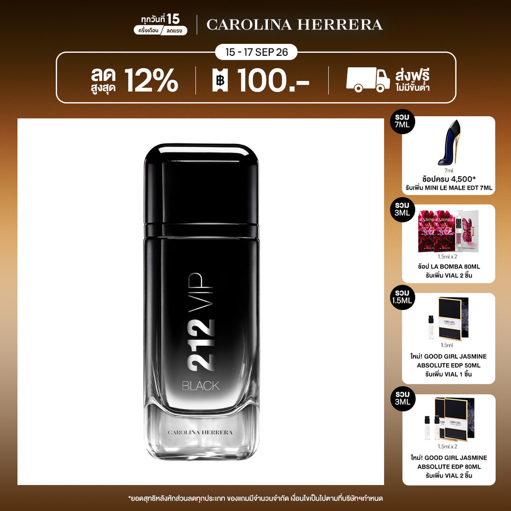 Carolina Herrera 212 Vip Black EDP 100ml