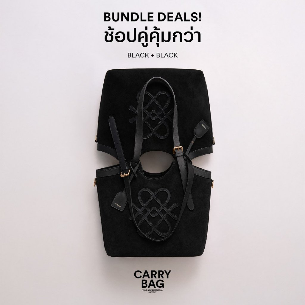 Pomelo طقم حقيبة Carry Bag — صورة 2