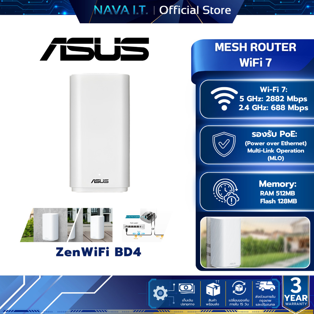 ASUS ZenWIFI BD4 OUTDOOR (W-1-PK) MESH WI-FI 7 BE3600 Dual Band  รับประกันศูนย์ไทย 3 ปี