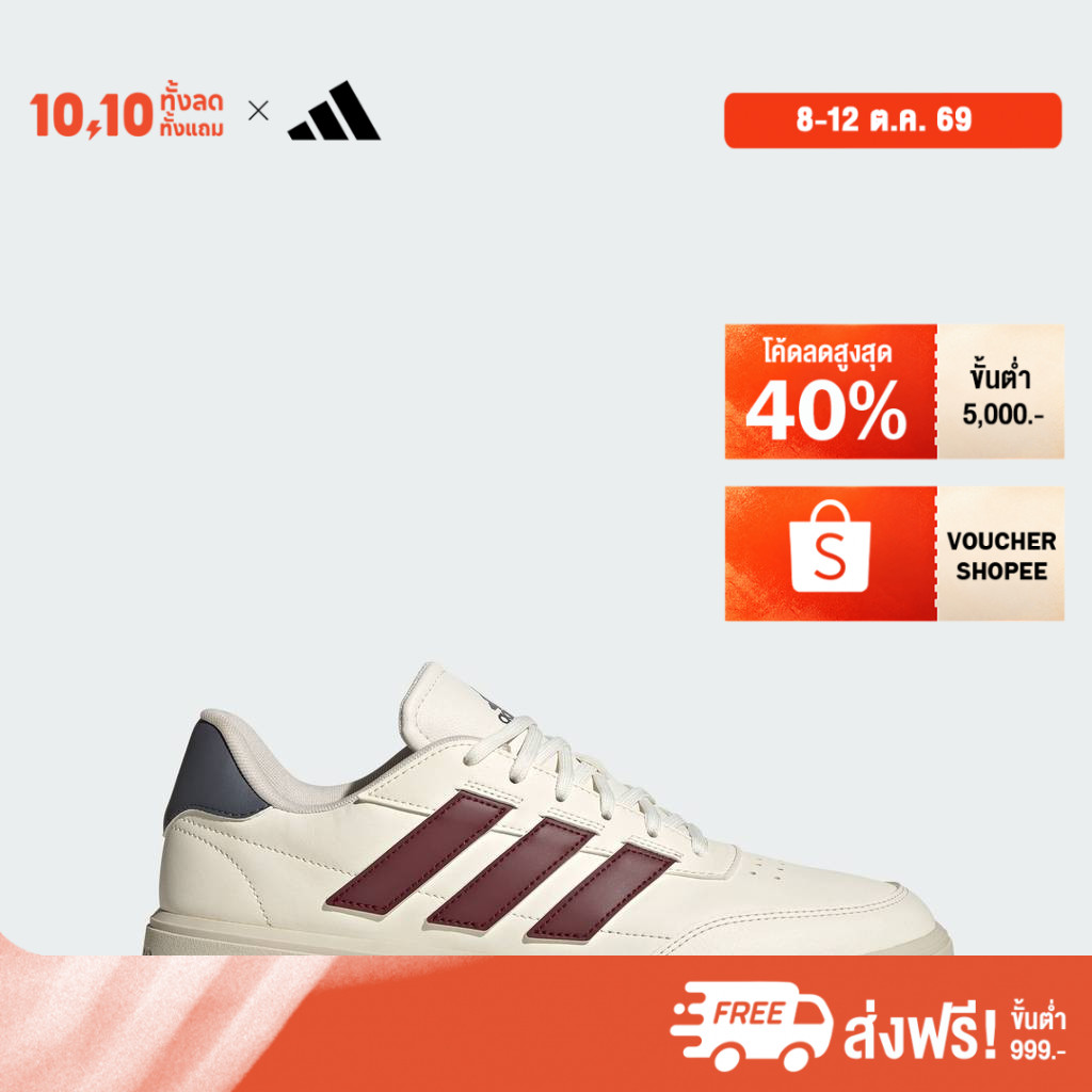 أديداس حذاء Courtblock ـ رجالي أبيض — صورة 2