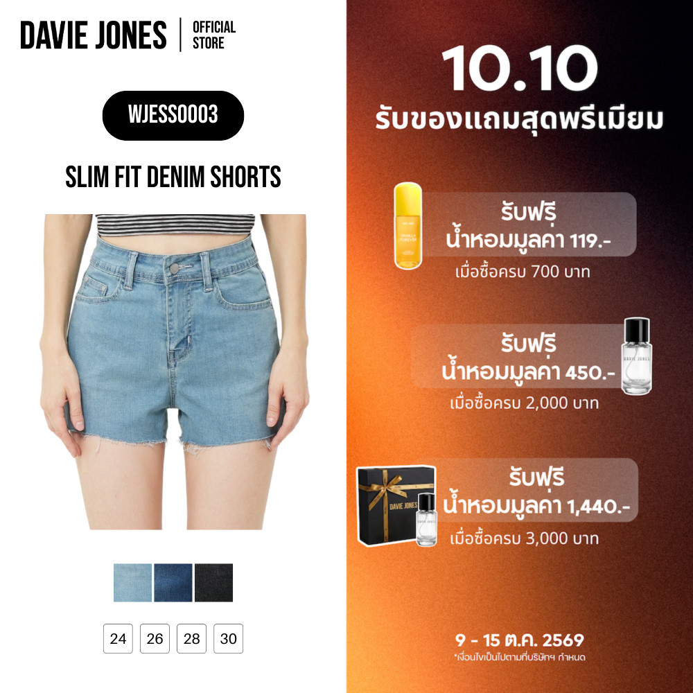 DAVIE JONES شورت جينز نسائي Slim Fit — صورة 2