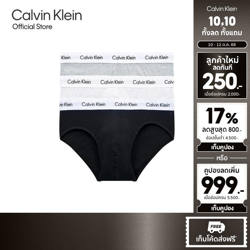 CALVIN KLEIN سليب رجالي Hip Brief ‏(3 قطع) — صورة 2