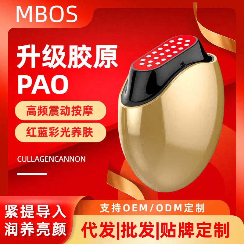 คอลลาเจน Cannon เครื่องมือความงามในครัวเรือน Facial Lifting กระชับริ้วรอย EMS Micro-Current Essence 