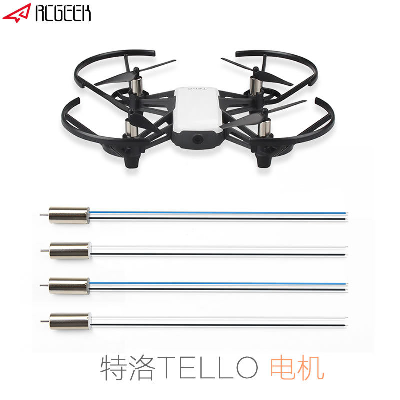 DJI DJI Tello Tello Motor เครื่องบินควบคุมระยะไกล 8520 ชุดมอเตอร์ ชิ้นส่วนอะไหล่ซ่อม