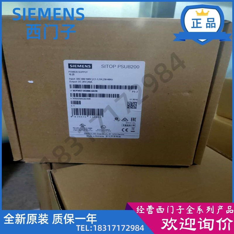6EP3437-8SB00-0AY0 Siemens PSU8200 24V/40A แหล่งจ่ายไฟ 6EP34378SB000AY0