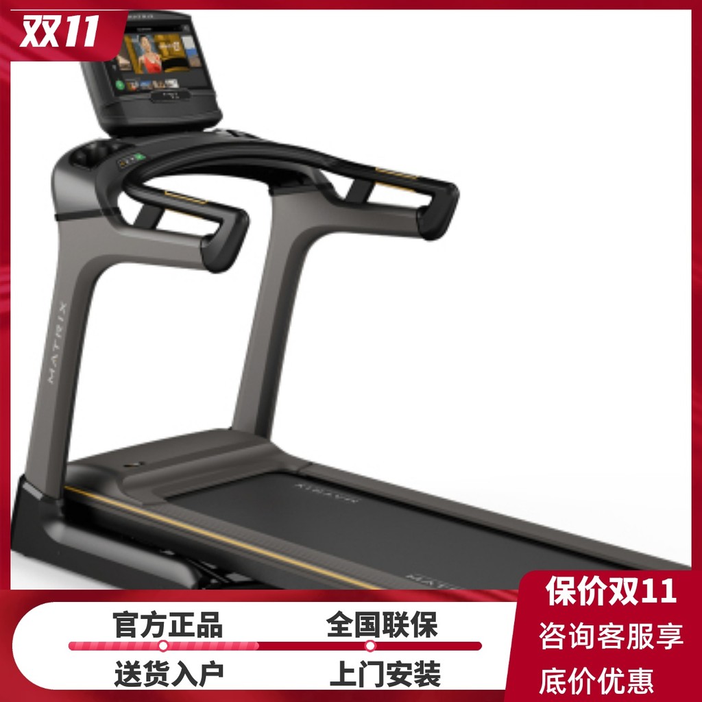 Qiaoshan MATRIX TF50 ลู่วิ่งไฟฟ้าสำหรับบ้าน ขนาดใหญ่ พับเก็บได้ มืออาชีพ